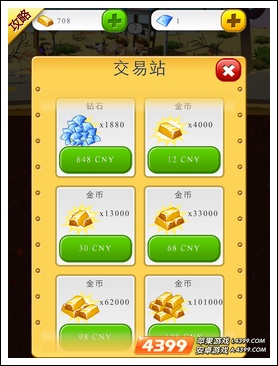 金币值钱的手游_金币游戏平台_手机游戏金币更好