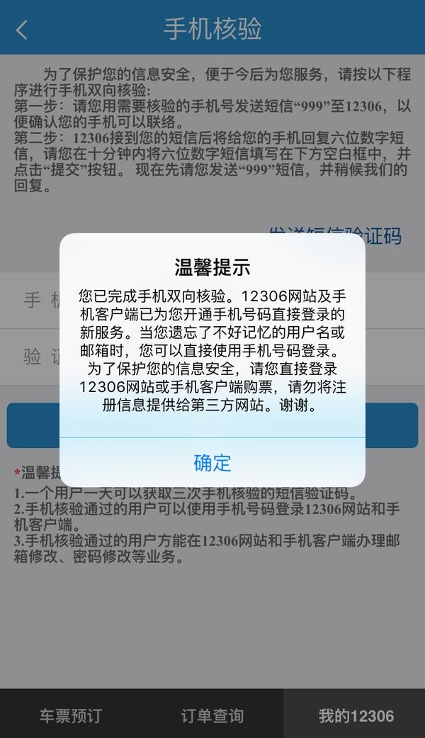 验证码办错误手机游戏怎么解除_手机游戏验证码错误怎么办_验证码办错误手机游戏怎么解决