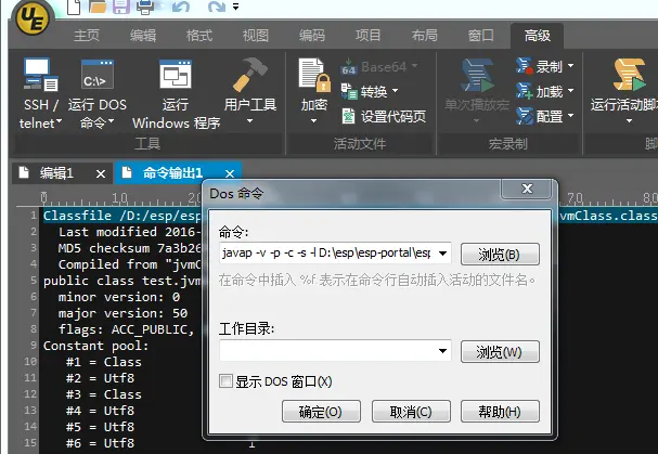 adb网页_网页adb工具_adb在线执行器网站