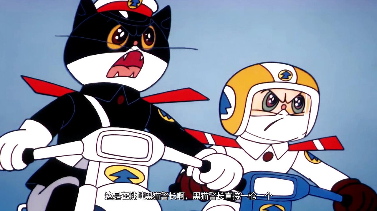 黑猫警长动画片视频播放_黑猫警长动画片_黑猫警长动化片