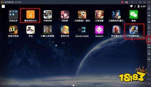 手机模拟switch游戏_模拟手机游戏推荐_模拟手机游戏软件