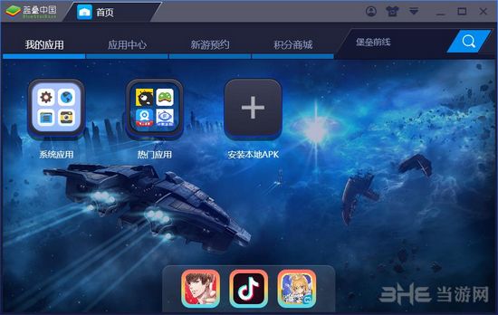 模拟手机游戏软件_手机模拟switch游戏_模拟手机游戏推荐