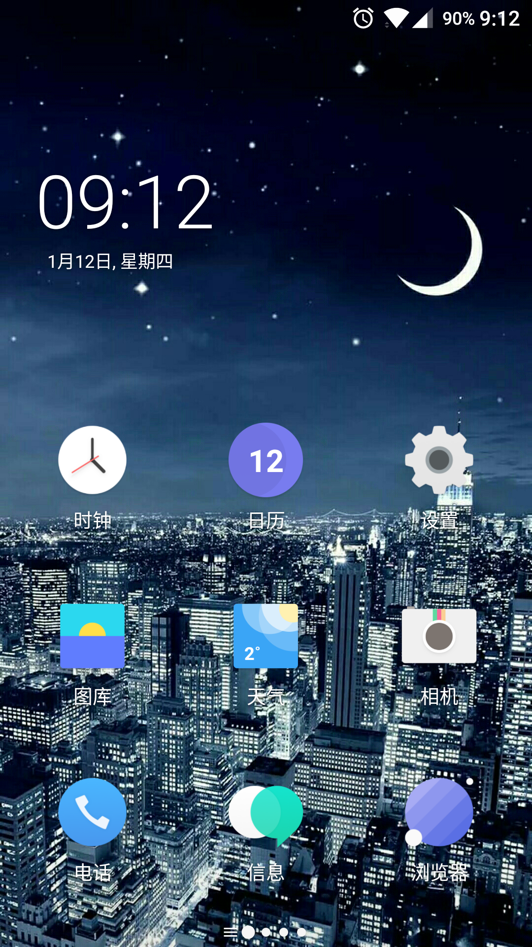 壁纸怎么设置oppo_oppo锁屏壁纸怎么设置方法_oppo手机壁纸屏幕怎么设置