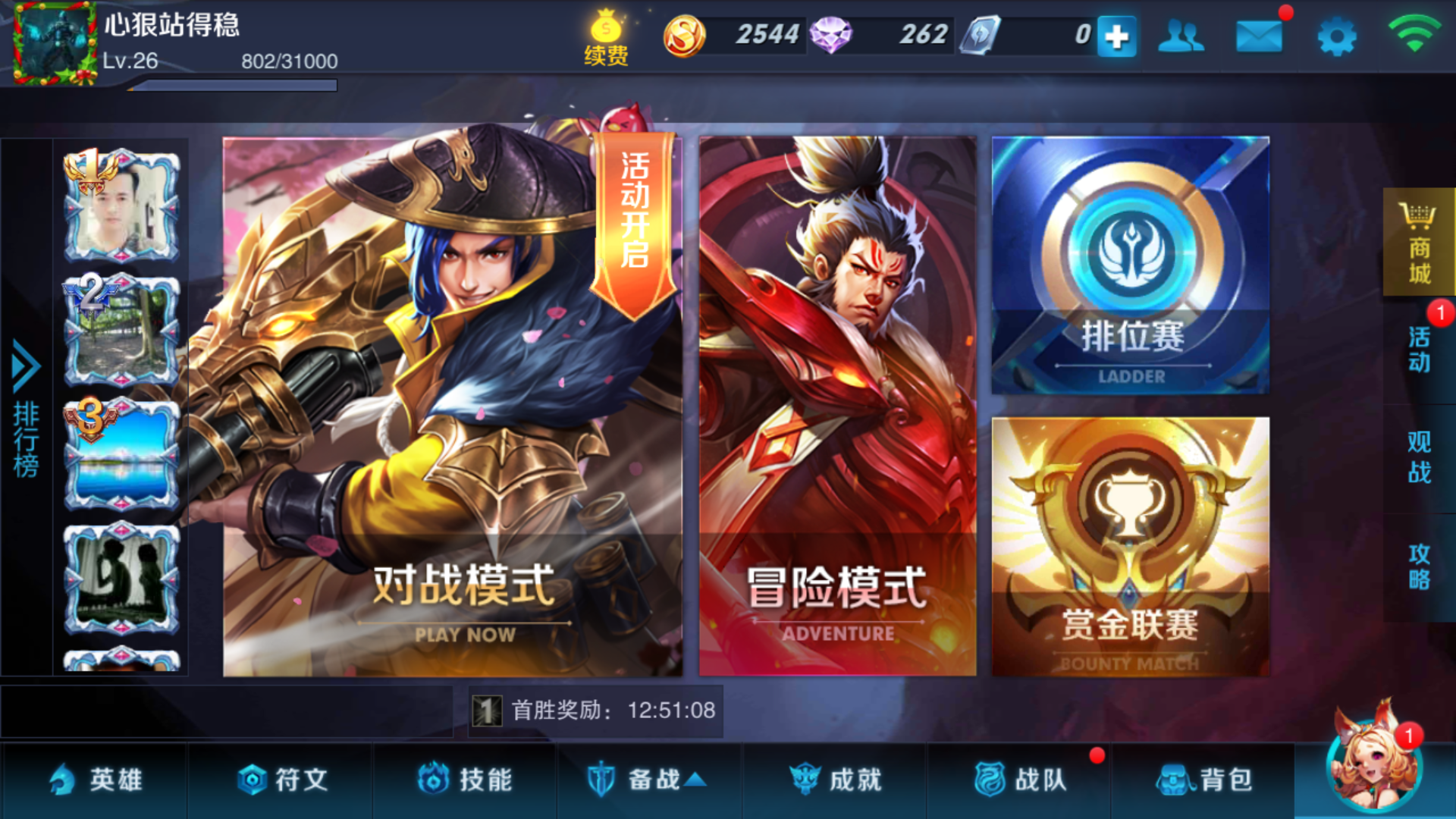 手机玩游戏的排行_排行玩手机游戏的软件_排行玩手机游戏推荐