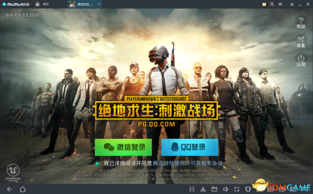 移动手机游戏收费_手机游戏移动_移动手机游戏每月10元