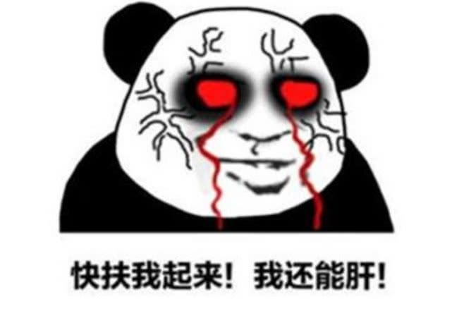 手机游戏肝胆_肝的手机单机游戏_手机肝类游戏