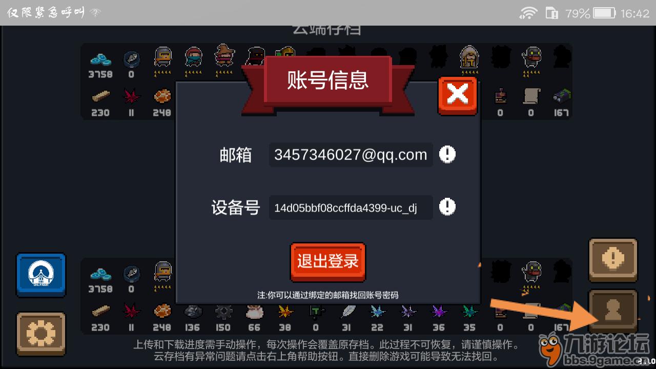 龙骑士小游戏_手机下载龙骑士怎么玩游戏_龙骑士单机游戏