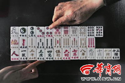 日麻符数算法_日麻符数算法_日麻符数算法
