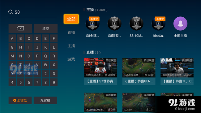 游戏竞技频道玩的游戏_手机怎么观看游戏竞技_竞技观看手机游戏的软件