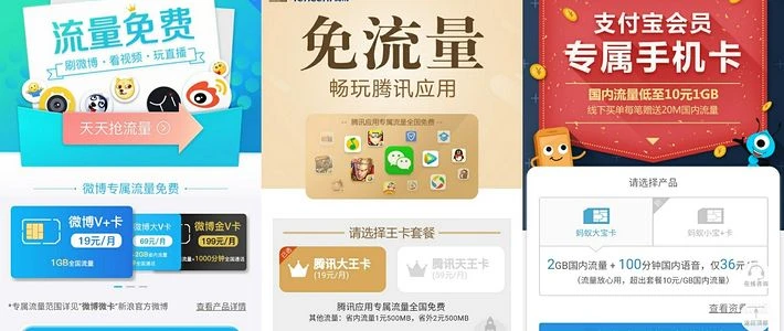 手机上玩游戏流量费_用手机流量打游戏会很耗流量吗_用流量玩游戏费不费流量