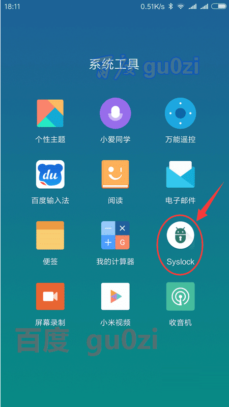 卸载小米画报后果_小米画报怎么卸载_卸载小米画报有什么影响