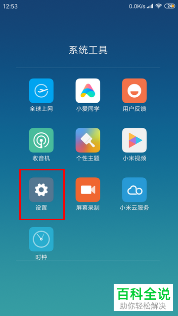 卸载小米画报有什么影响_小米画报怎么卸载_卸载小米画报后果
