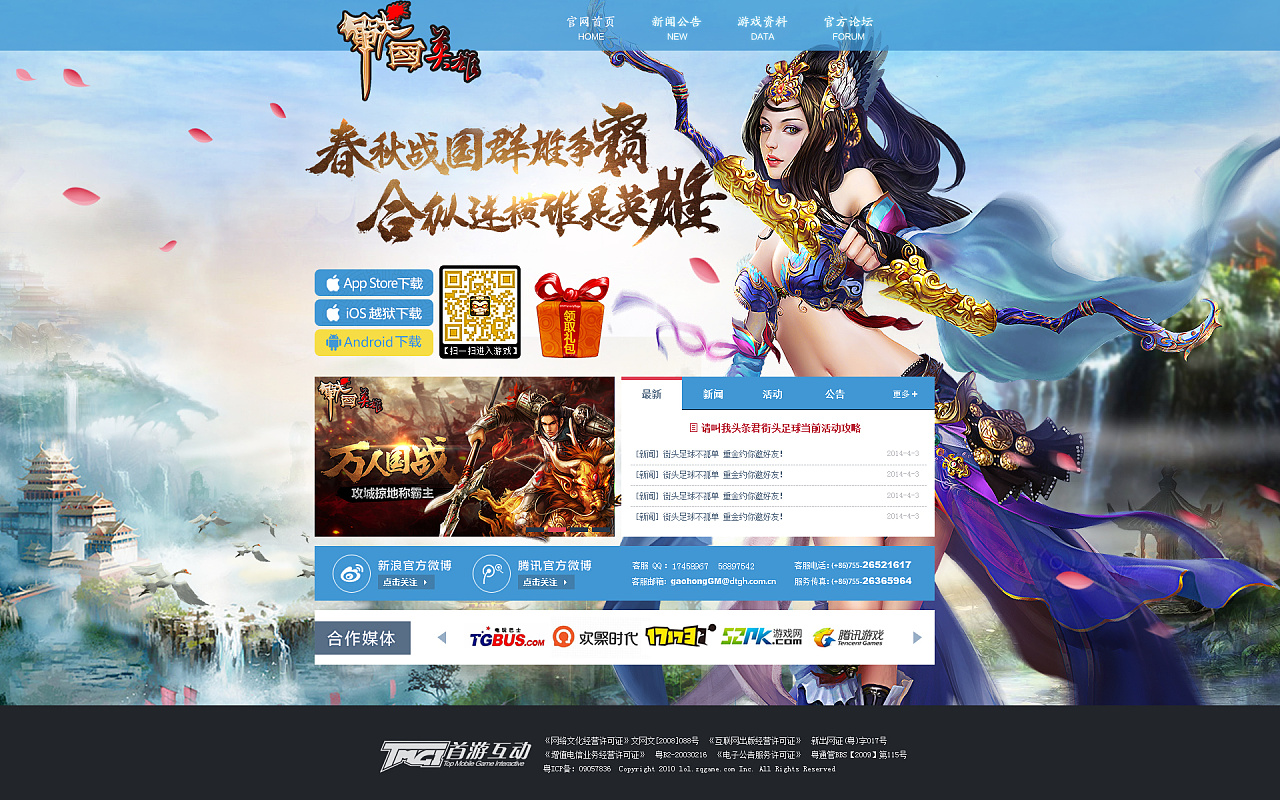 弹出网页广告无手机游戏怎么办_手机无故弹出广告网页游戏_打开网页弹出游戏广告