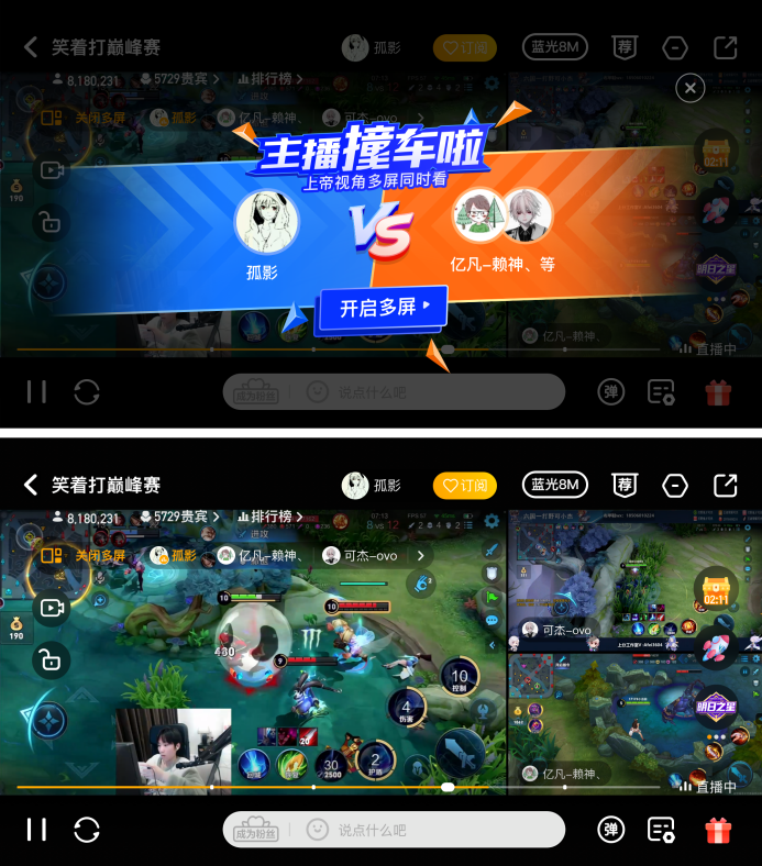 直播打开模式手机游戏没声音_手机开直播玩游戏_手机游戏如何打开直播模式