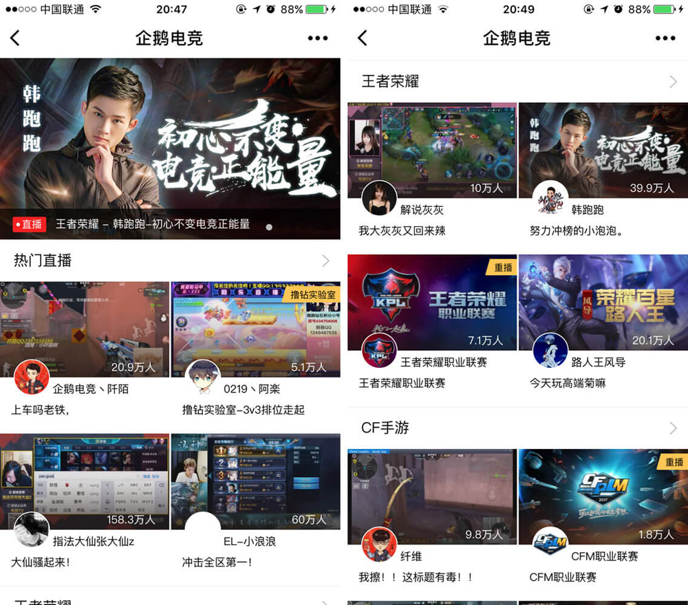 手机开直播玩游戏_直播打开模式手机游戏没声音_手机游戏如何打开直播模式
