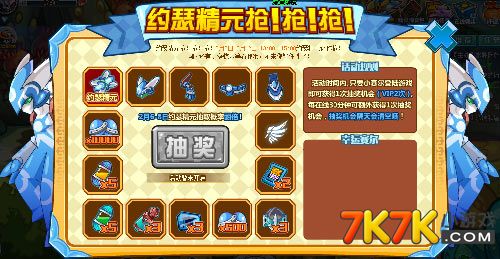 约瑟传说手游_约瑟传说boss攻略_约瑟传说