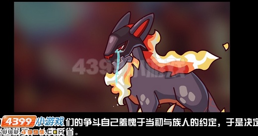 约瑟传说手游_约瑟传说_约瑟传说boss攻略