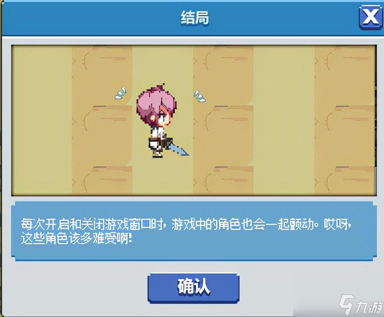 约瑟传说_约瑟传说手游_约瑟传说boss攻略