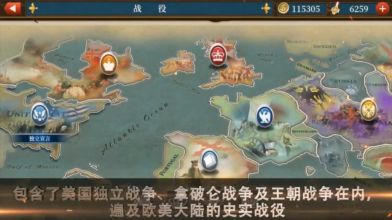 中世纪战争类游戏手机_中世纪单机战争手机游戏_中世纪的战略单机手机游戏