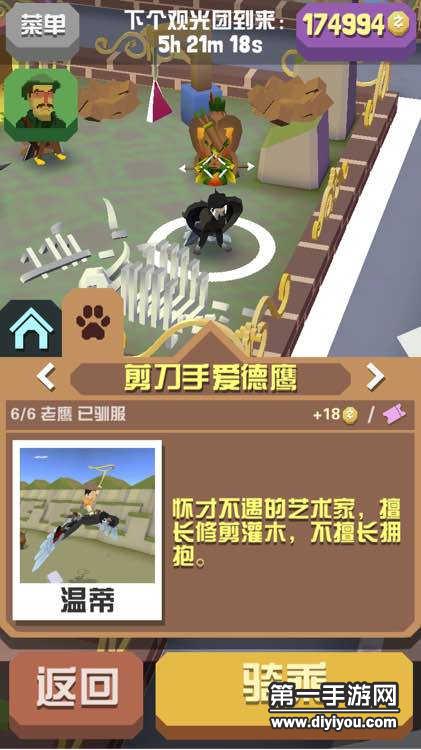 耐玩手机游戏沙盒游戏_耐玩手机游戏推荐男生_手机耐玩游戏推荐