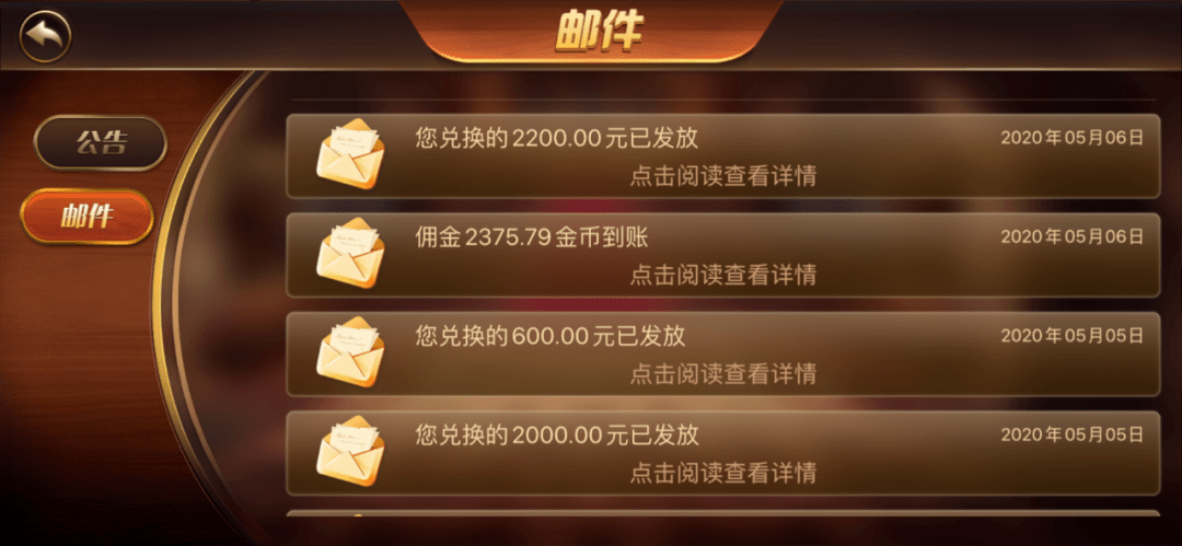 提现游戏违法吗_手机小游戏提现犯法吗吗_提现小游戏骗局