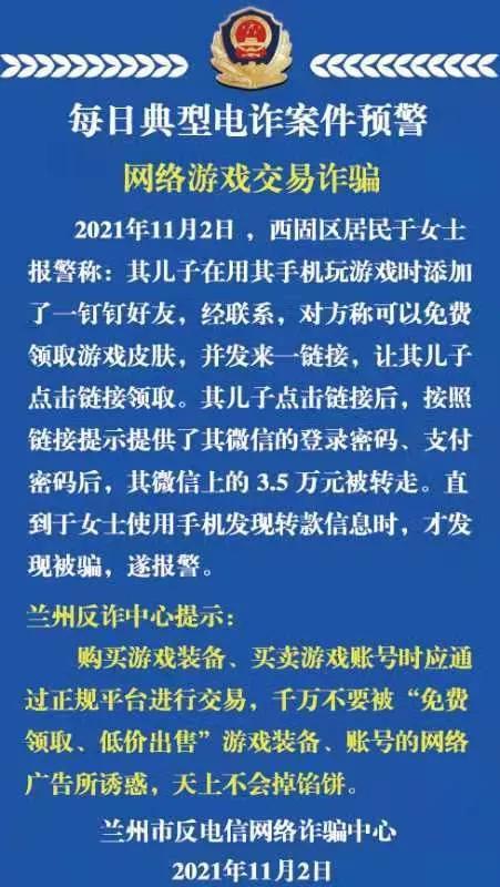 恐怖手机信息游戏视频_手机游戏恐怖信息_《恐怖手机游戏》