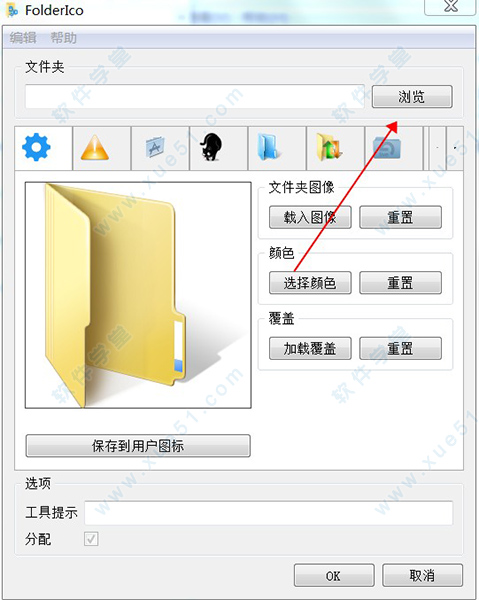 游戏目录和游戏安装目录_手机游戏怎么打开安装目录_目录打开安装手机游戏怎么弄
