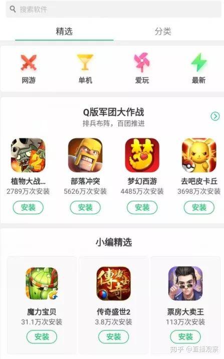 单机手游下载_单机手游app下载_手机如何下载单机版游戏