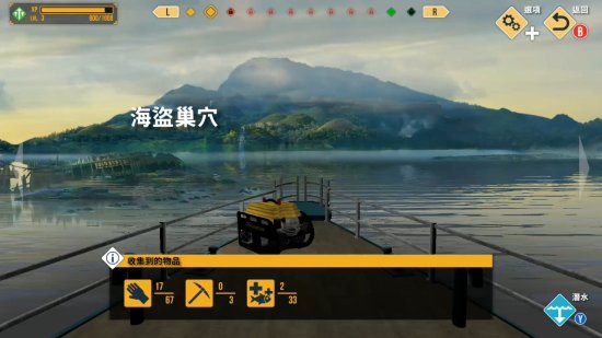 手机游戏深海迷航_深海迷航手游中文版_手机版深海迷航
