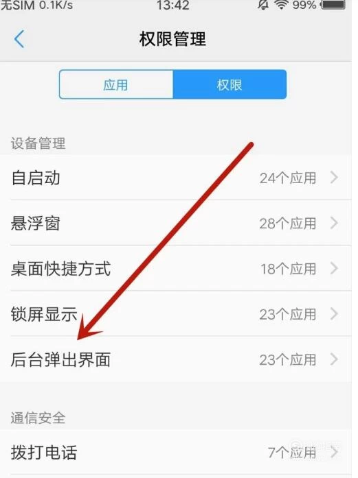 手机玩游戏防止cpu降频_手机玩游戏降频怎么办_手机打游戏降频是什么意思