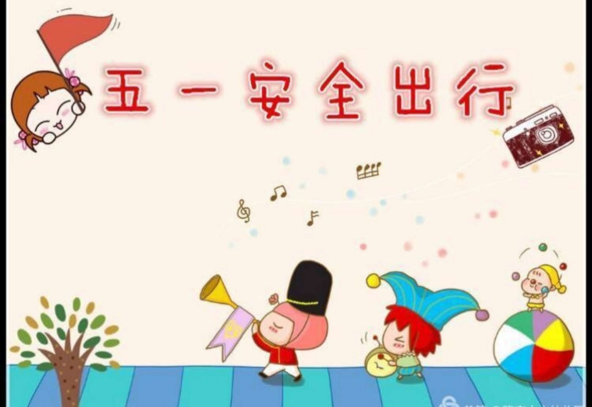 五一年的兔今年多大_23年五一_五一年级上册