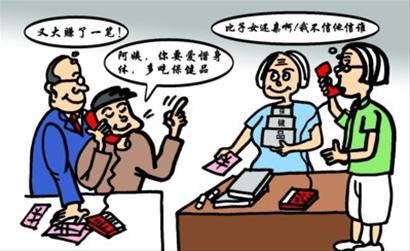推销员_推销员是干什么的_推销员之死