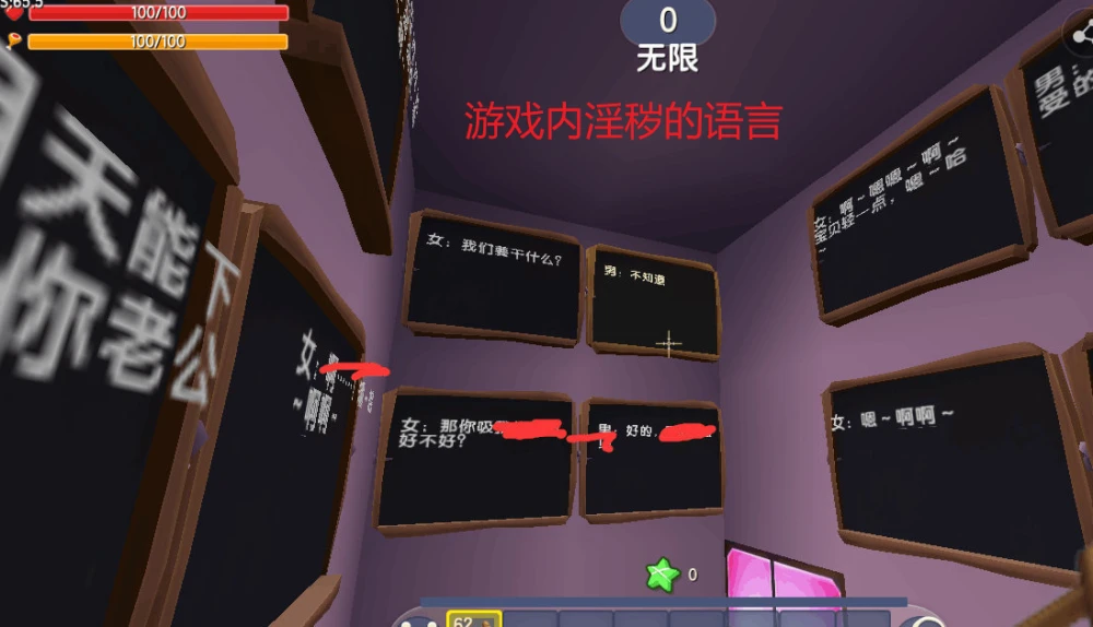 校园手游游戏_色情校园手机游戏_手机校园色情游戏