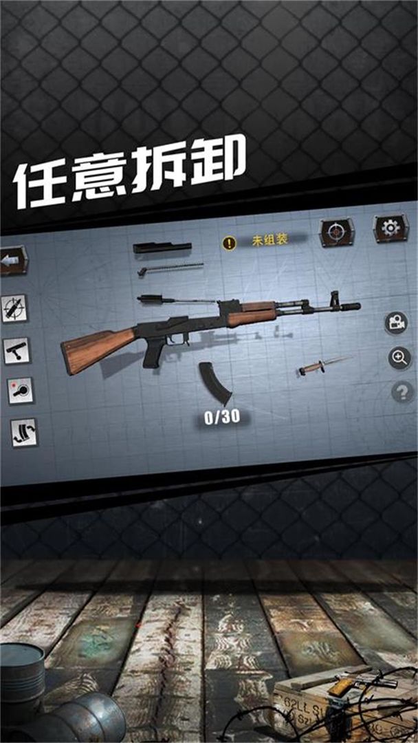 枪支模拟枪_枪支游戏模拟器_手机游戏枪支模拟
