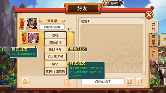 攻略女生的游戏叫什么_手机游戏女生攻略_攻略女生游戏推荐