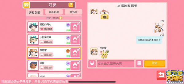 手机游戏女生攻略_攻略女生的游戏叫什么_攻略女生游戏推荐