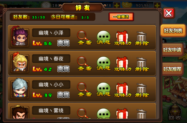 手机游戏女生攻略_攻略女生的游戏叫什么_攻略女生游戏推荐