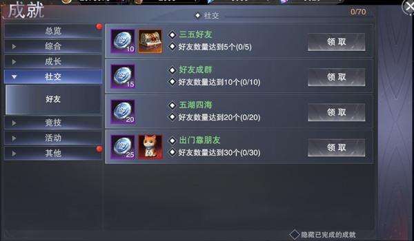 手机游戏女生攻略_攻略女生的游戏叫什么_攻略女生游戏推荐