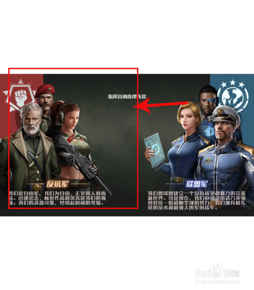 手机腾讯游戏红军_红军腾讯手机游戏官网_红军游戏单机游戏