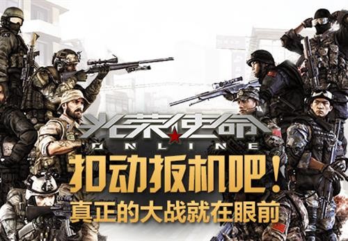 红军游戏单机游戏_手机腾讯游戏红军_红军腾讯手机游戏官网