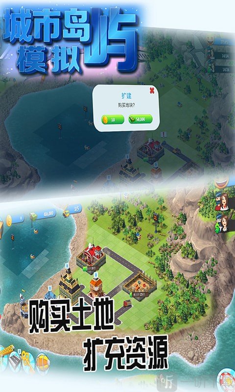 海边玩游戏_沿海游玩城市_手机怎么去沿海城市打游戏