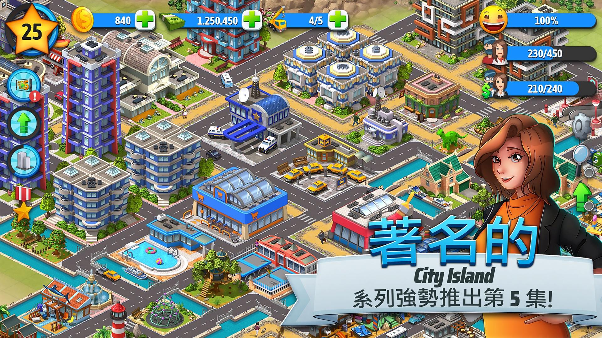 海边玩游戏_沿海游玩城市_手机怎么去沿海城市打游戏