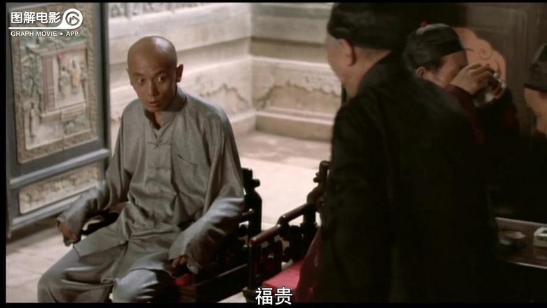 《活着》电影免费观看完整版_《活着》电影在线观看_电影活着观看在线观看