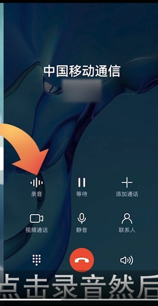 手机玩游戏时怎么录音通话_手机游戏录音没有声音怎么办_边打游戏边录音的应用