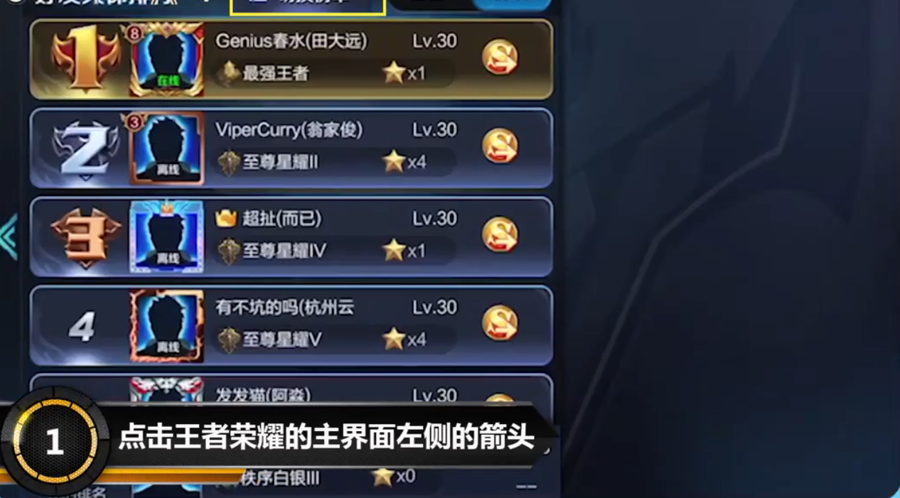 排行销售手机游戏推荐_手机游戏销售排行_手游销售排行榜