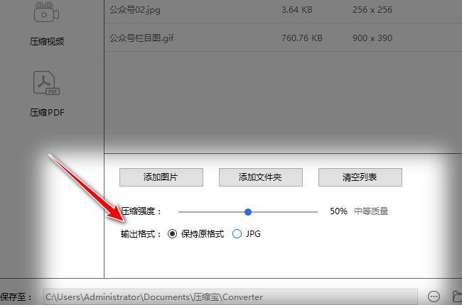 游戏截图变高清_手机截图怎么变小_手机游戏截图怎么变大小