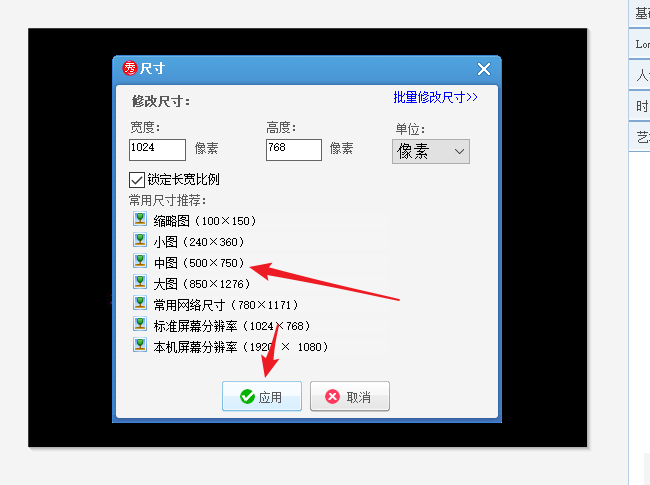 手机游戏截图怎么变大小_手机截图怎么变小_游戏截图变高清