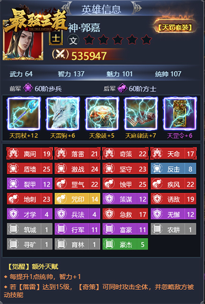 天下手游版官方网站_手机游戏 天下_天下手游下载