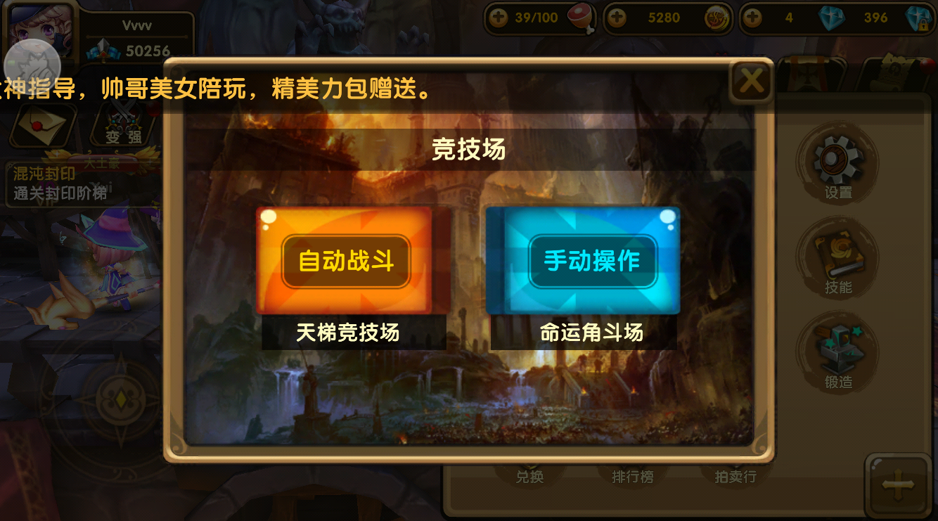 天下手游版官方网站_天下手游下载_手机游戏 天下