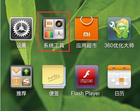 手机游戏如何隐藏游戏图标-三招教你巧妙隐藏手机游戏,再也不怕被发现啦 手机游戏如何隐藏游戏图标-三招教你巧妙隐藏手机游戏,再也不怕被发现啦